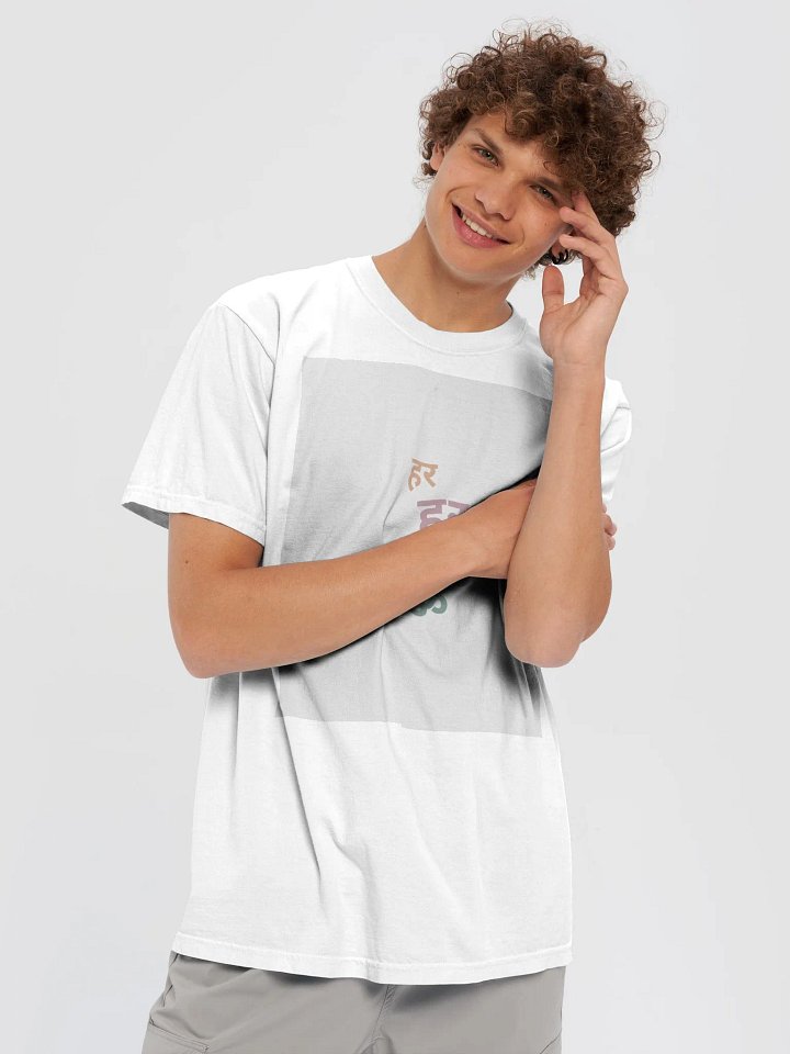 ॐ Cosmic Devotion T-Shirt product image (1)
