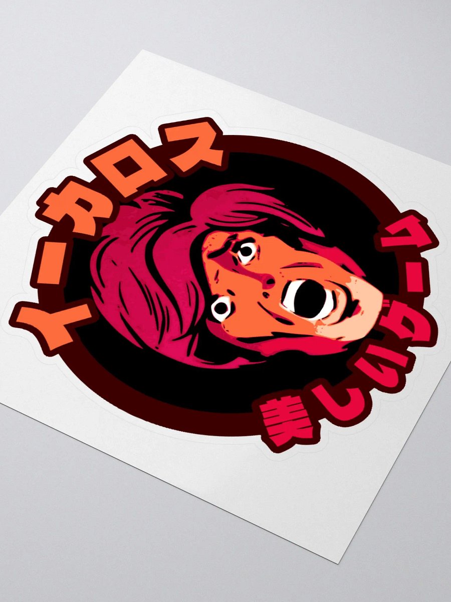 Icarus: The Beautiful Game Sticker product image (8)