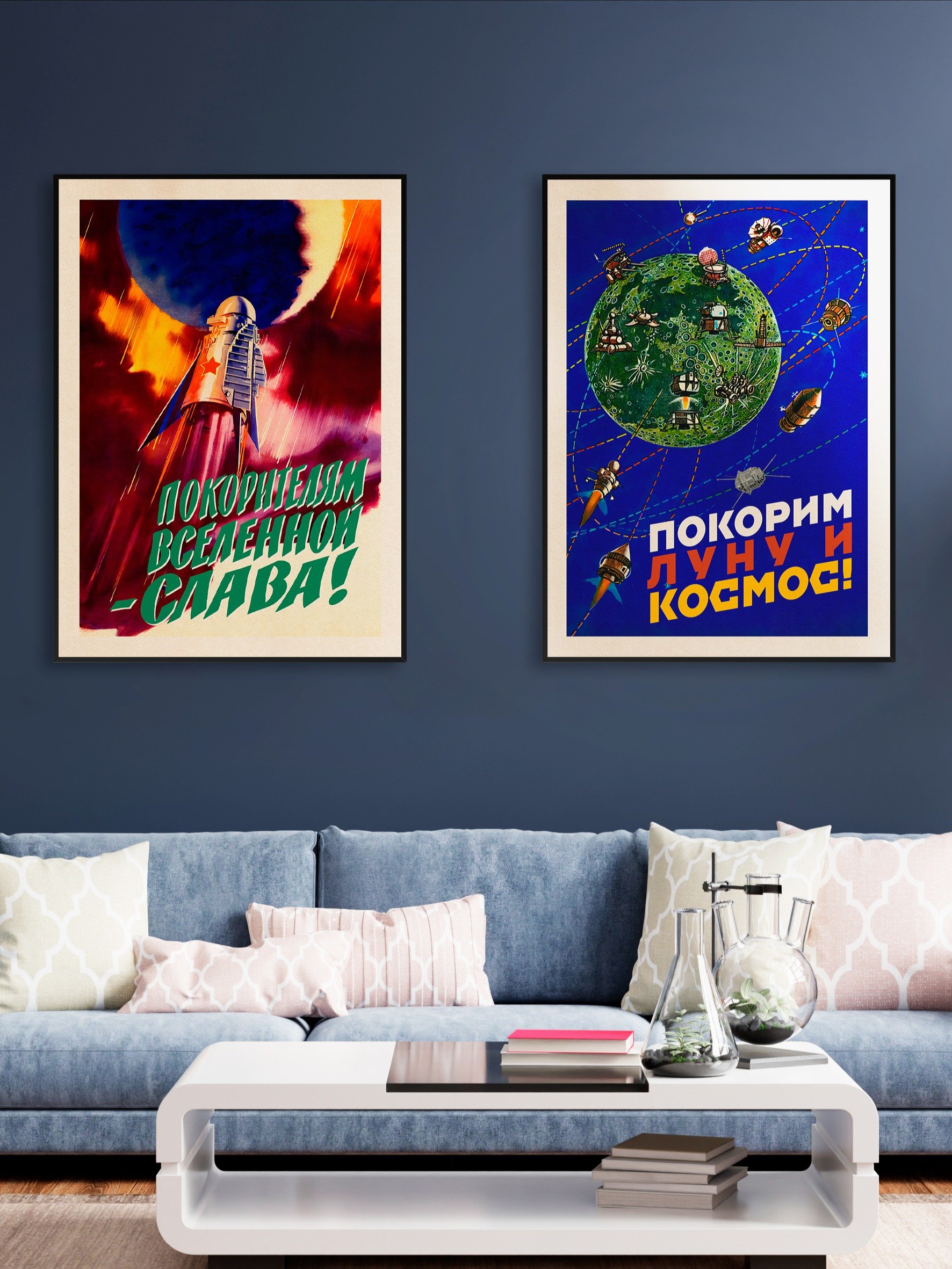 Conquer the moon and space!, USSR 1969 — Soviet vintage space art poster, soviet retro poster product image (2)