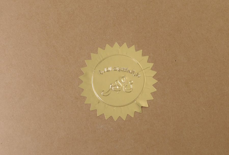 كتابين في علم الحساب والهندسة في عهد الدولة العثمانية product image (8)