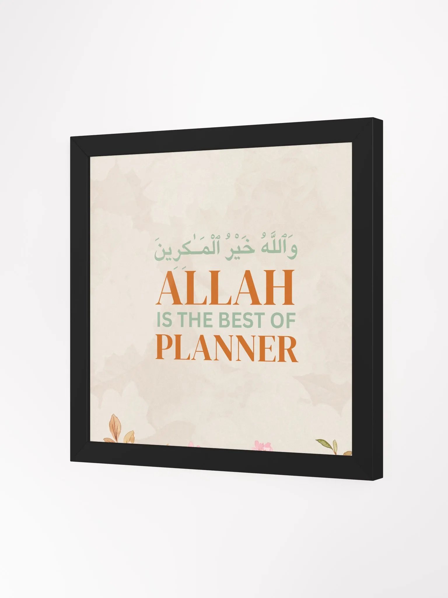 Allāh is the best of planners. Wall Art (Quran 8:30) MOTIVATION QUOTES FROM QURAN product image (11)