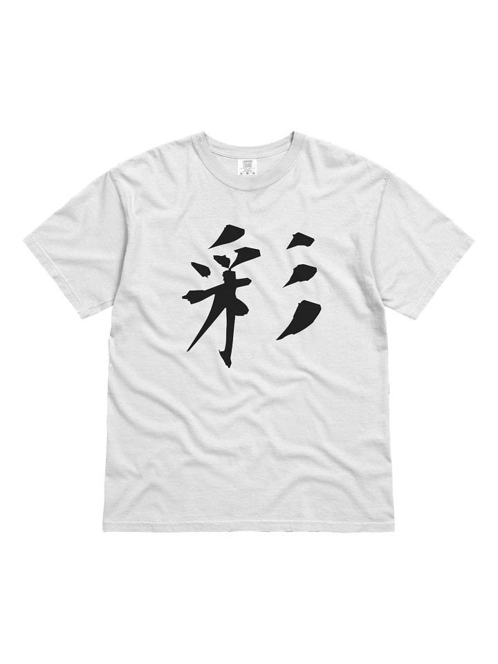 Your Soul Kanji T-shirt - Sai product image (1)