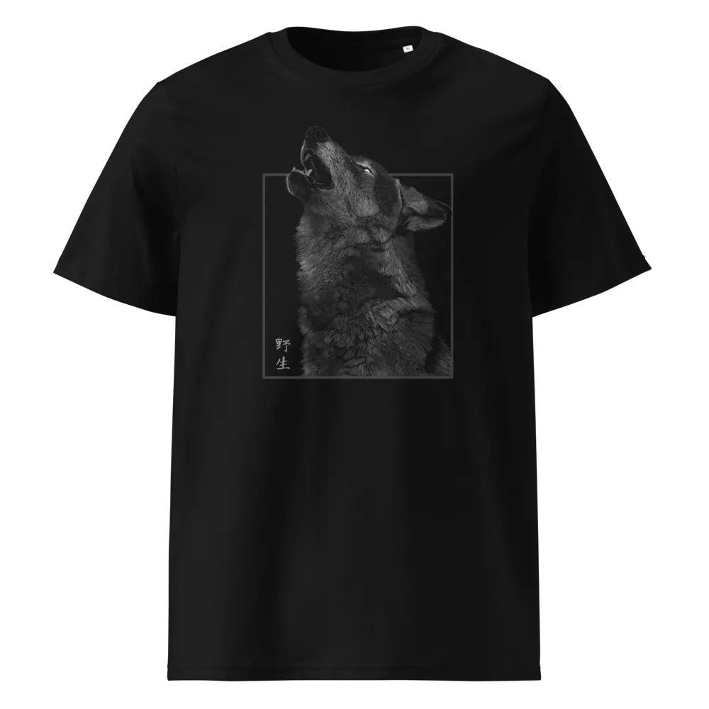 T-Shirt Loup Hurlant - Unisexe, 100% Coton Bio product image (1)