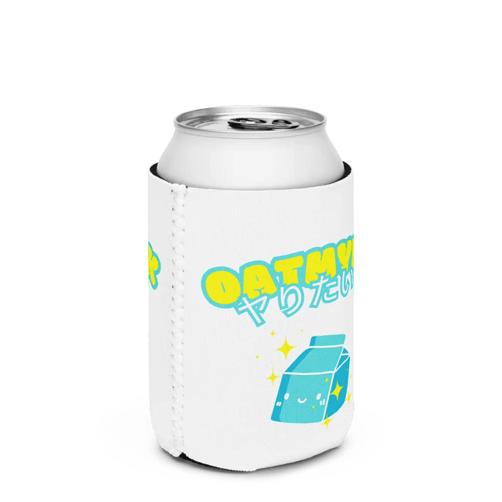 [fk] v. koozie product image (3)