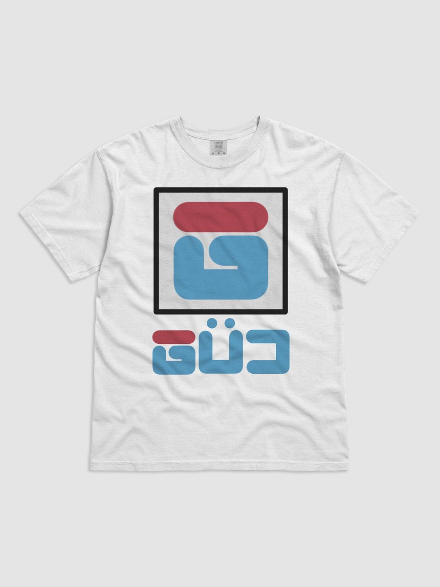GÜD ATHLETICS TEE product image (1)