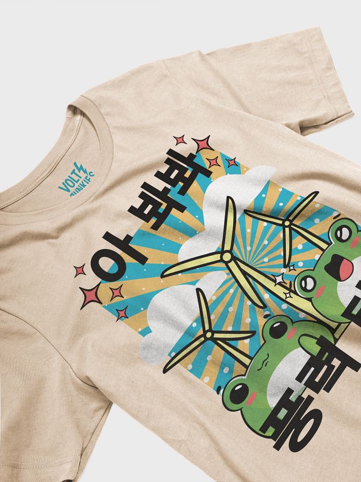 Kawaii Wind Frogs Tee product image (2)