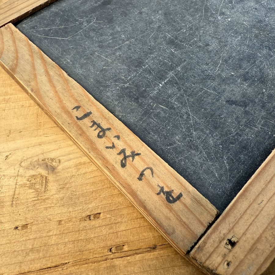 🎎 Antique Japanese Student Slate Chalkboard – Komai Mitsuo’s Early Showa-Era Writing Board | Japan Antique Roadshow product image (2)