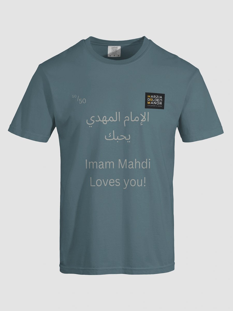 Imam Mahdi Loves You Premium Tee product image (38)