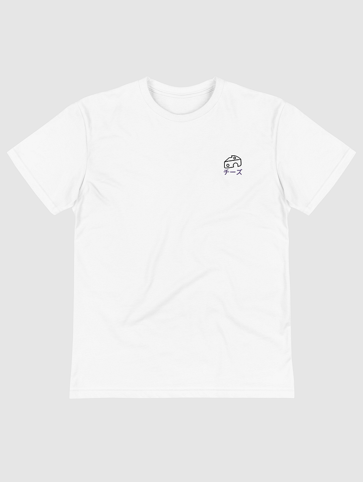 Cheese Gang Sustainable T-Shirt (Unisex) product image (2)