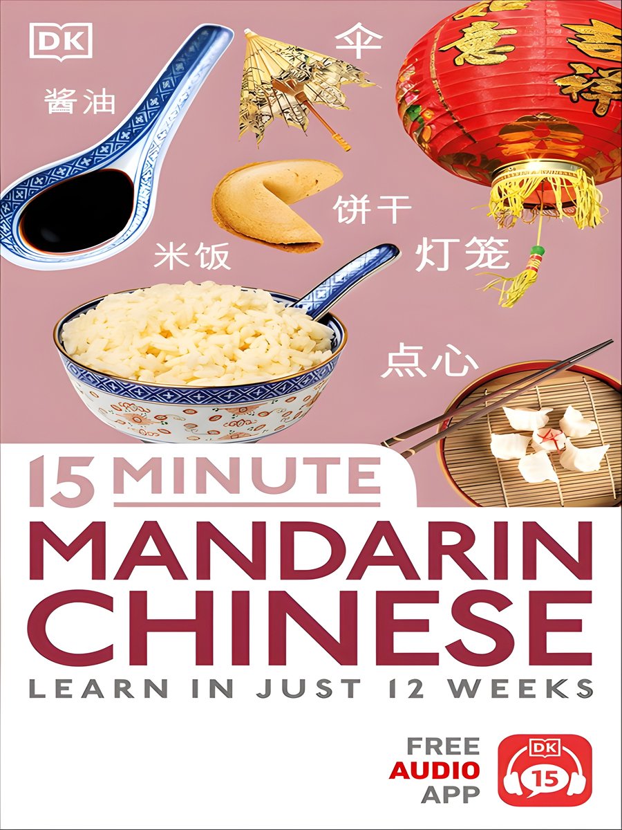 15 Minute Mandarin Chinese: Learn in Just 12 Weeks (Eyewitness Travel 15-Minute) product image (1)