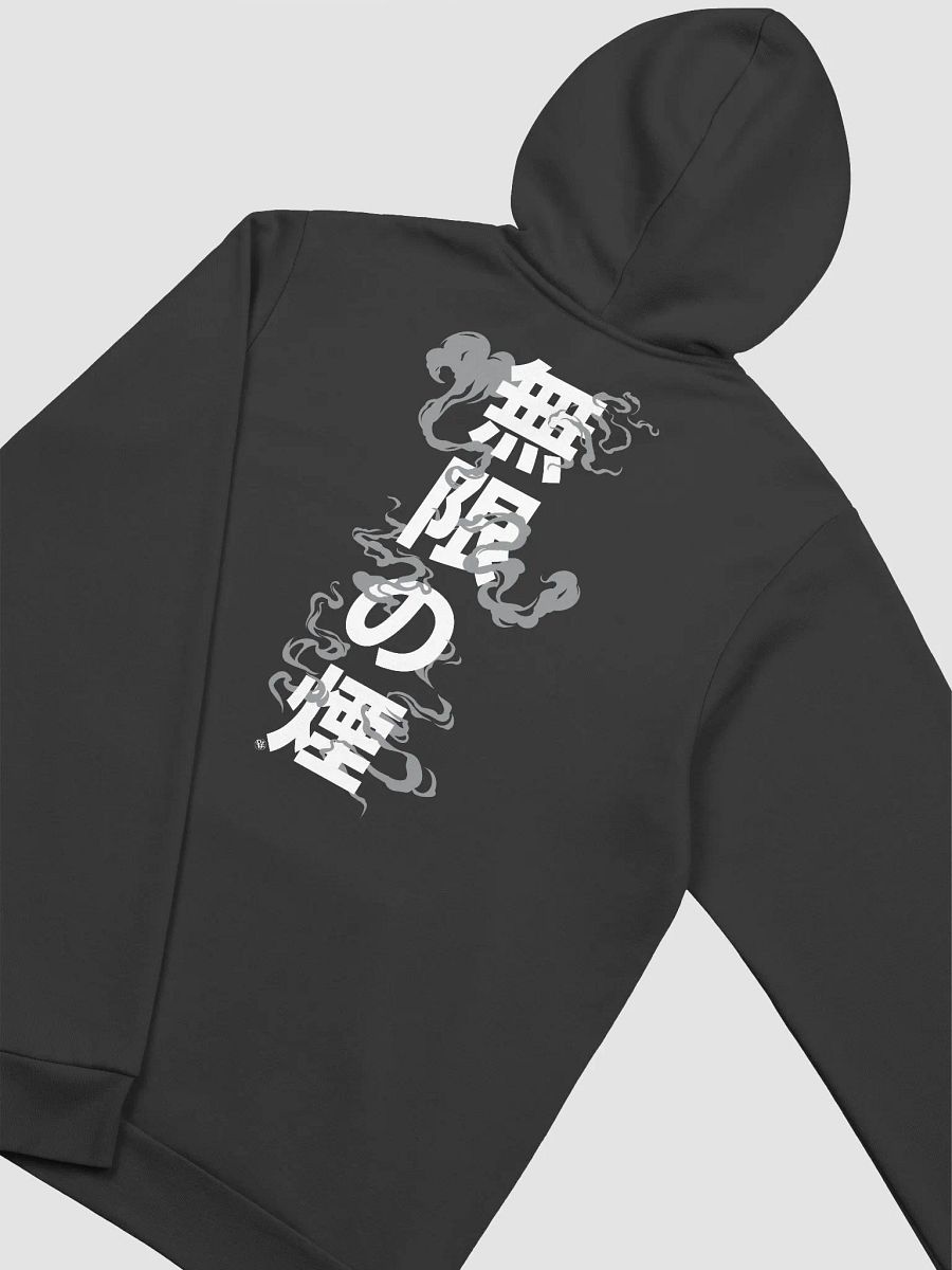 Domain Expansion Infinite Smoke [Hoodie] product image (12)