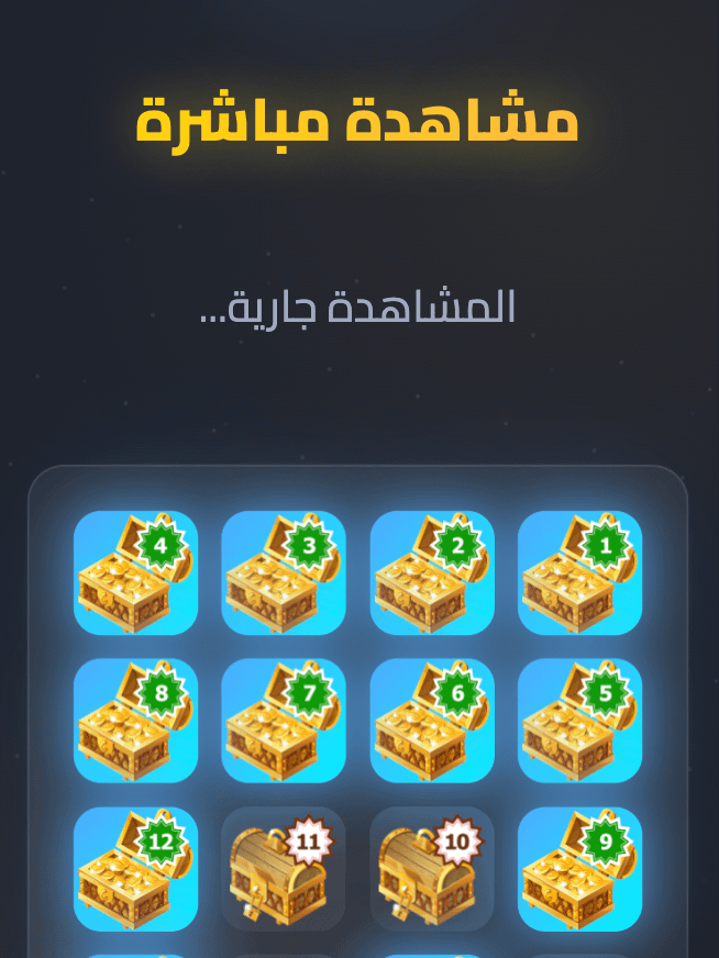 صناديق الحظ product image (1)