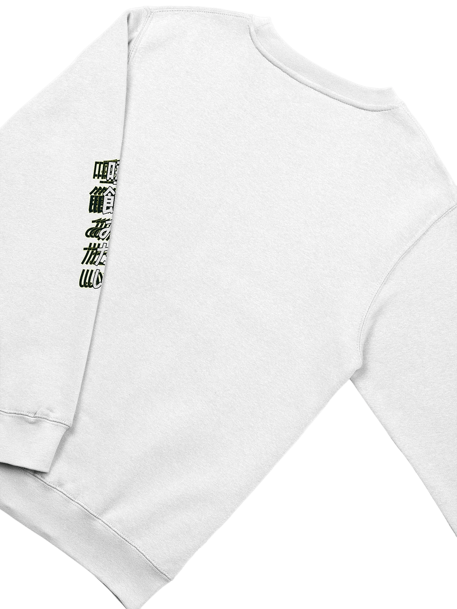 [exhale] v. wht x crew product image (4)