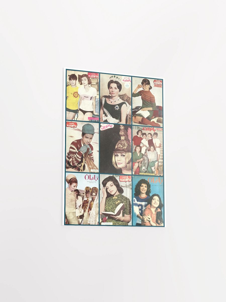 From the Pages of History: Iranian Women - Paper Poster product image (3)