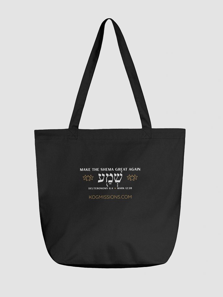 The Greatest Commandment Tote Bag product image (1)
