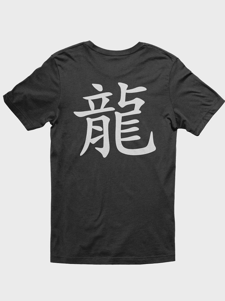 Supersoft Master Shirt product image (2)