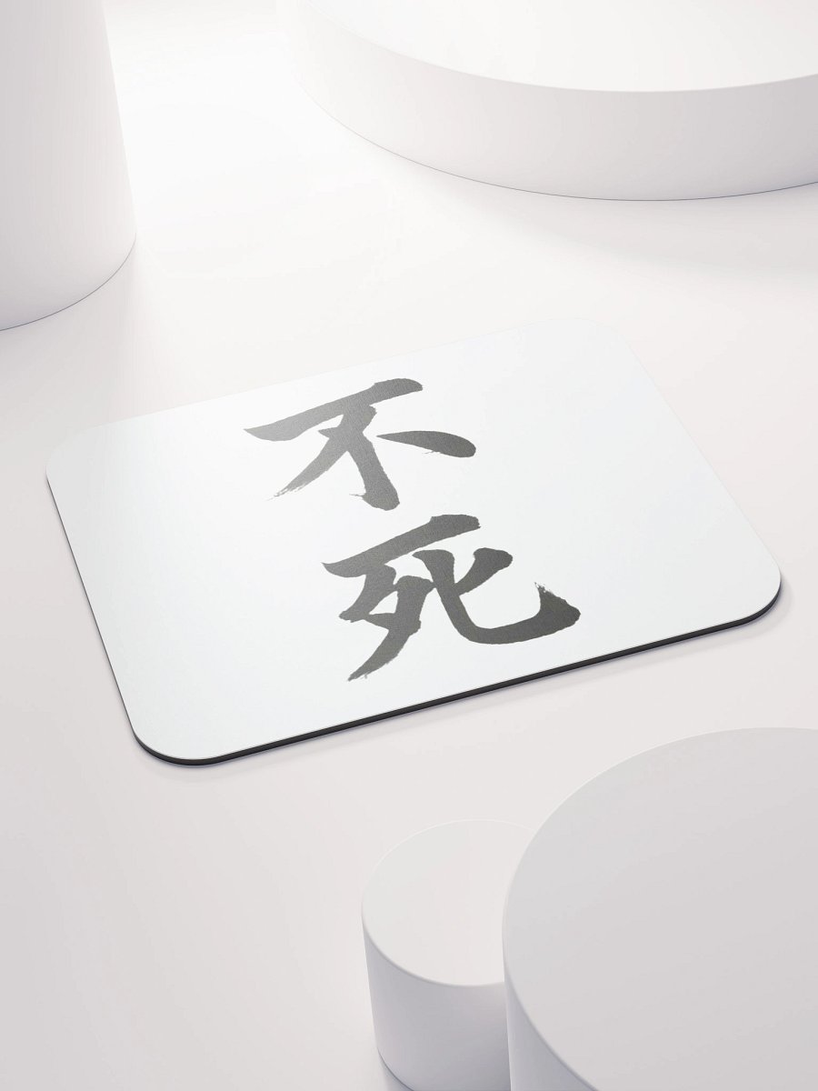 Aethelix Mousepad – 不死 product image (4)