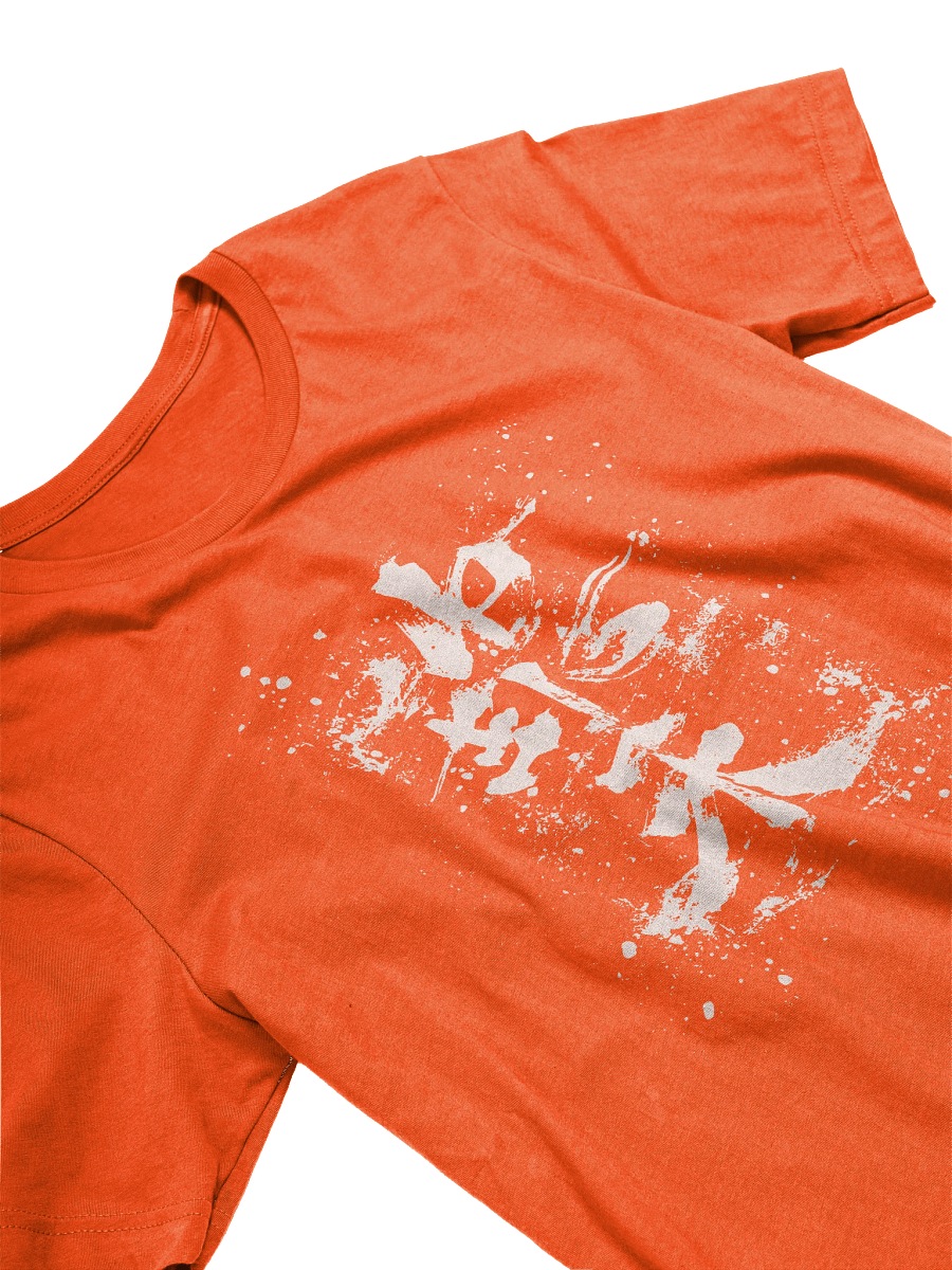 Japanese Calligraphy T-Shirt, Kanji Print Design product image (7)