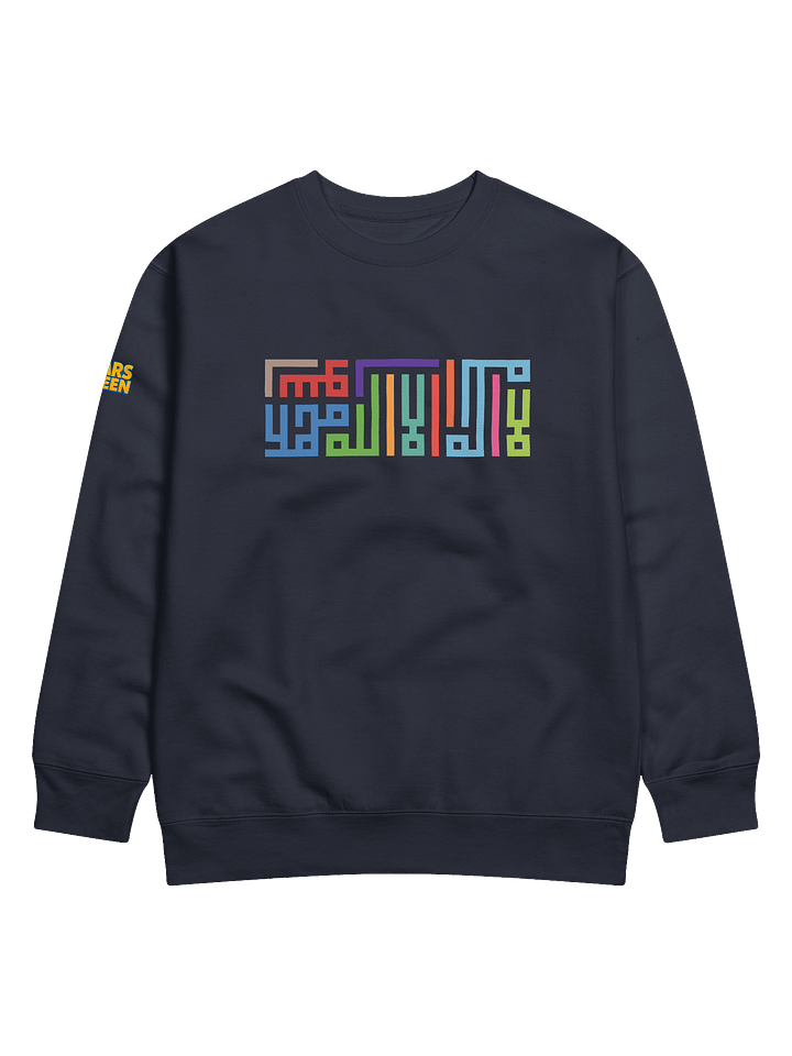 La Ilaha Ila Allah| Bold Sweatshirt product image (1)