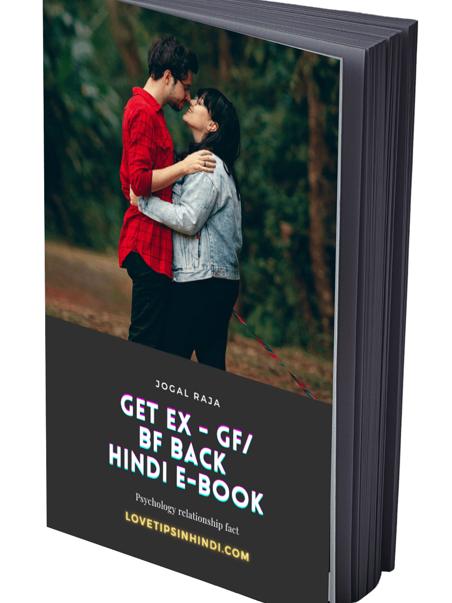 Get Ex Partner Back After Break Up | Hindi E-book product image (1)