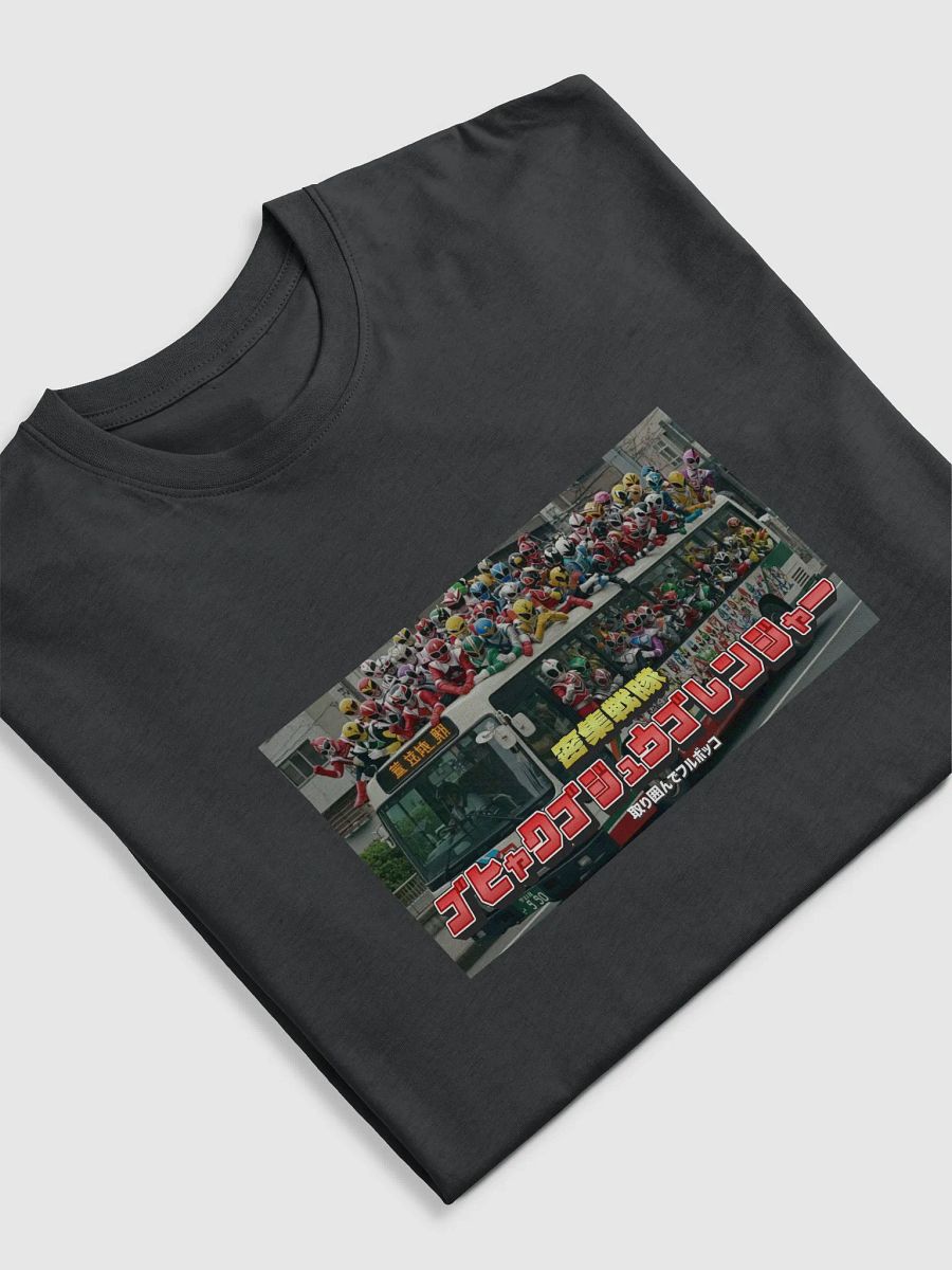 密集戦隊！ゴヒャクゴジュウゴレンジャー！OP product image (9)