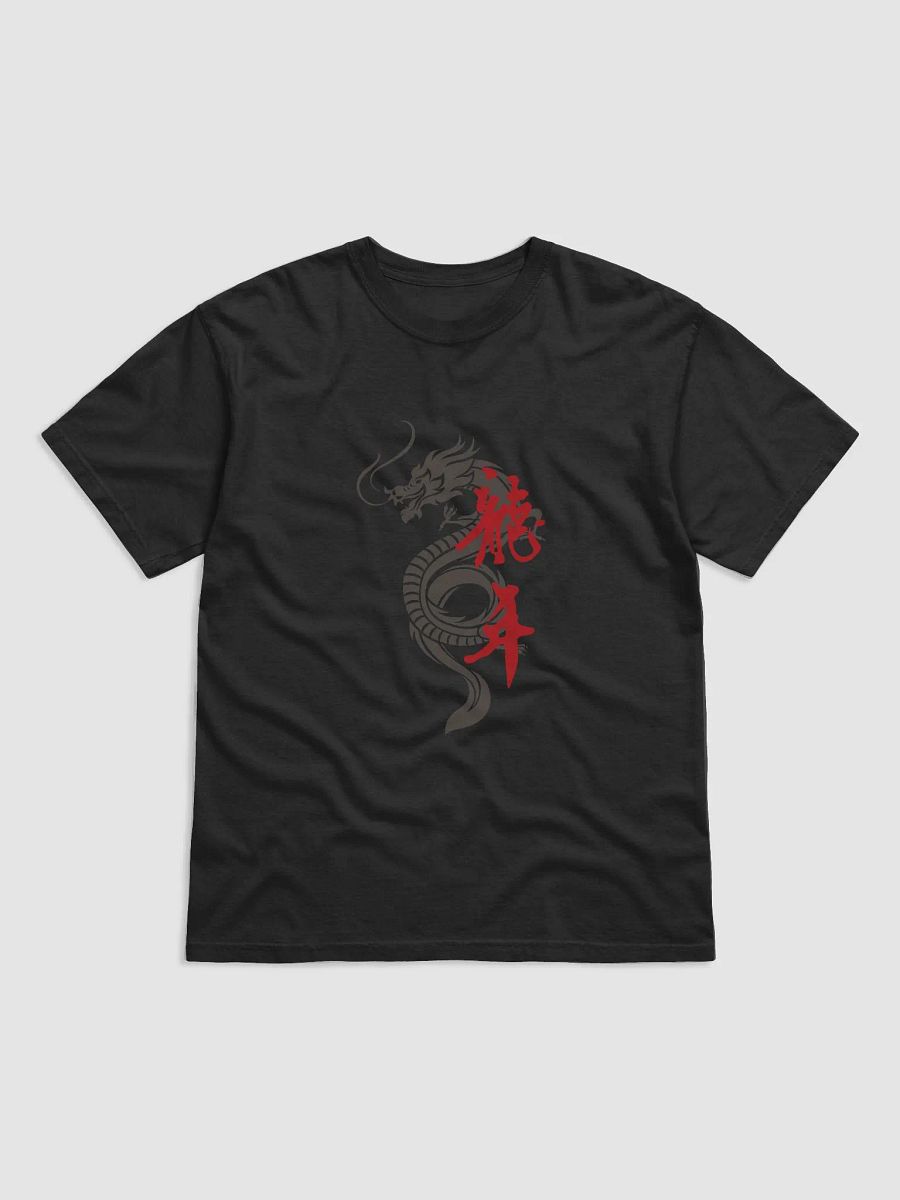 Year of the dragon 2024 t-shirts, minimal design product image (1)