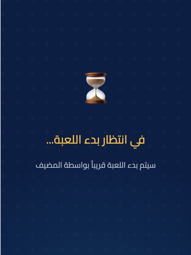 كلمات مفككة product image (3)