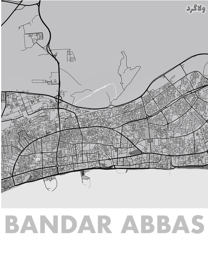 بندرعباس product image (2)