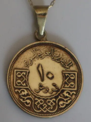 قلادة العقاب السوري ذو علم الثلاثة نجوم product image (2)