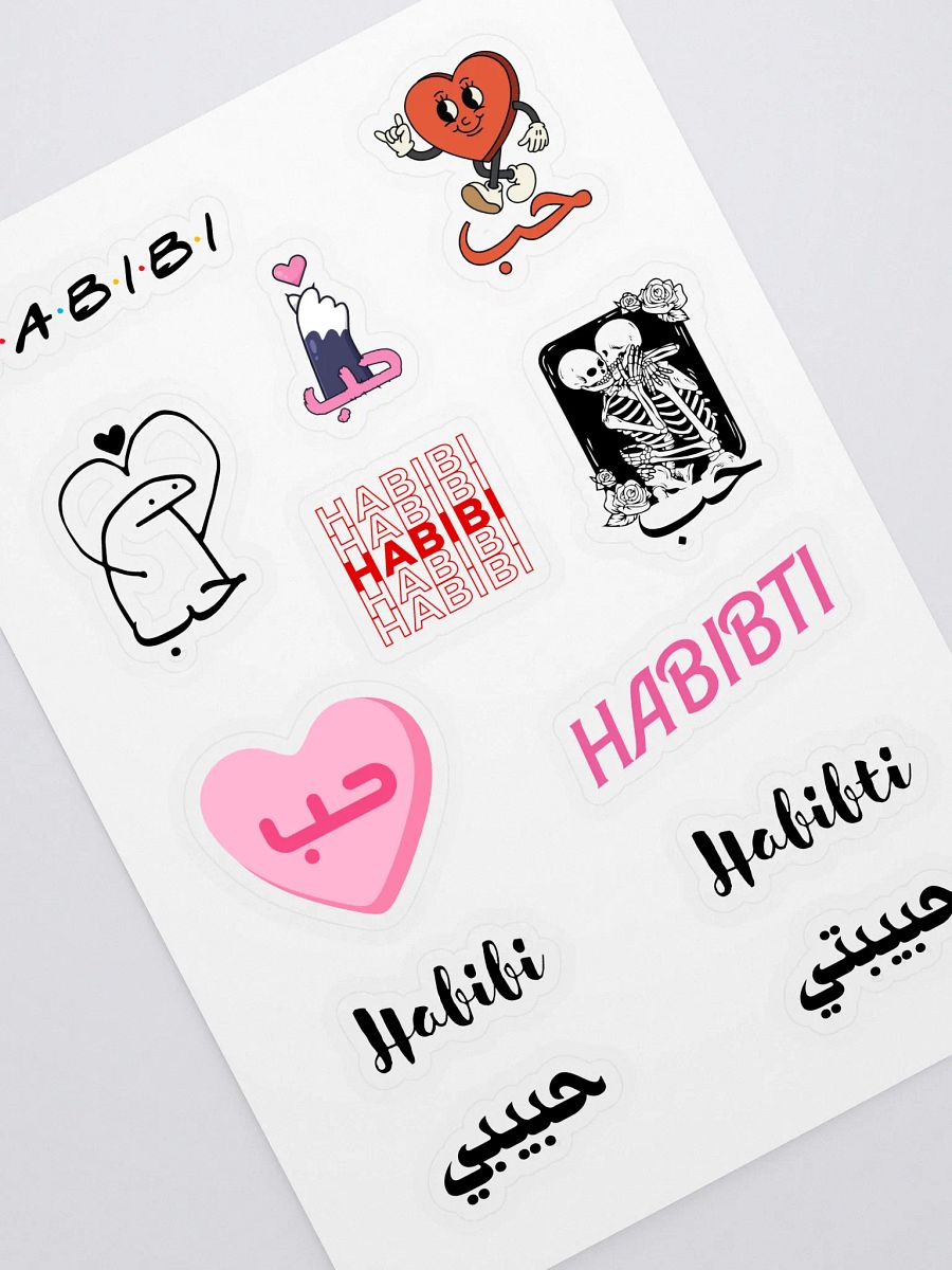 Love Arabic Habibti Habibi Sticker Sheet product image (2)