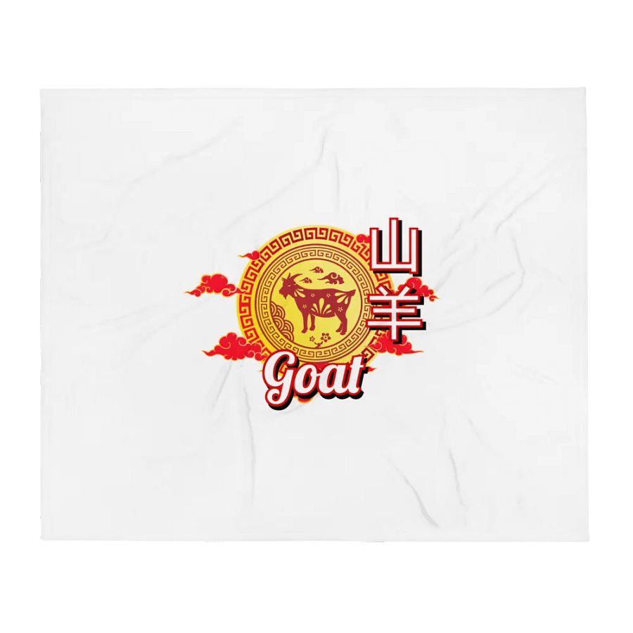 Goat - Chinese Zodiac Throw Blanket product image (1)