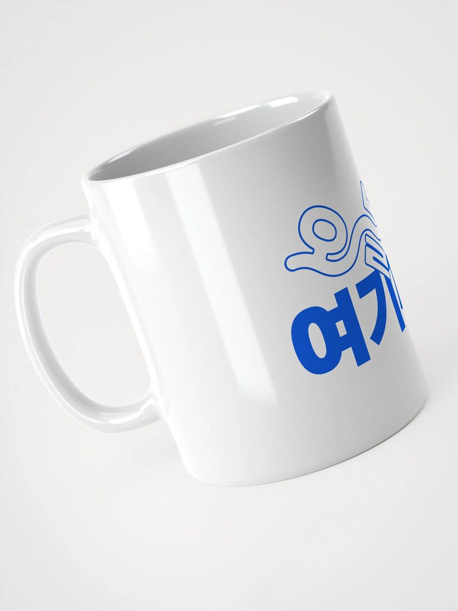 KE Mug 오늘은 여기까지 BL product image (3)