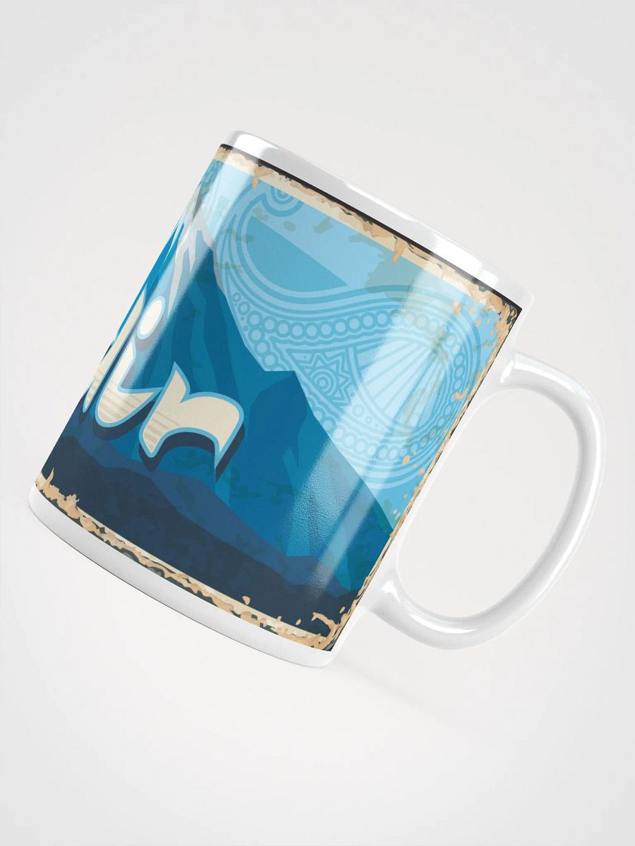 Iğdır Mug, Vintage Design product image (10)