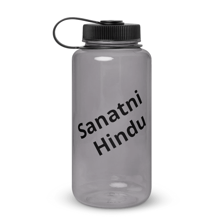 Eclipse Wide Mouth Water Bottle product image (1)