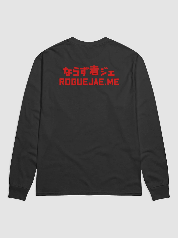 RogueJae Text Logo - Japanese Inspired Champion Long Sleeve T Shirt product image (2)