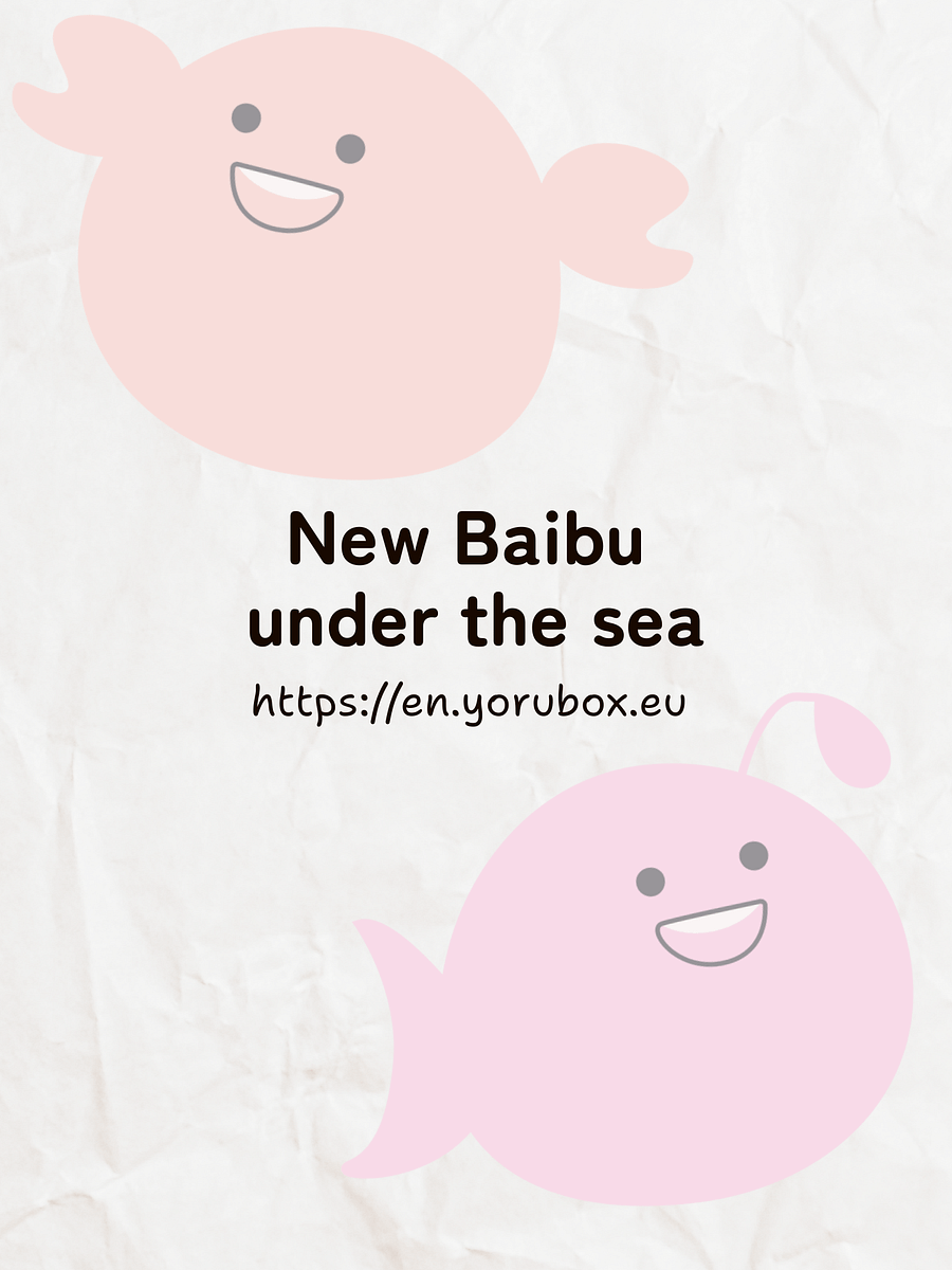 Stickers | New Baibu under the dsea | 002 product image (2)