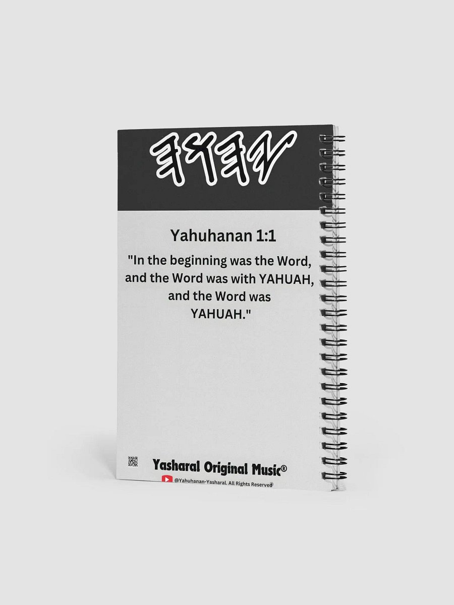 Yasharal Original Music: Abraham, My Friend Notebook product image (3)