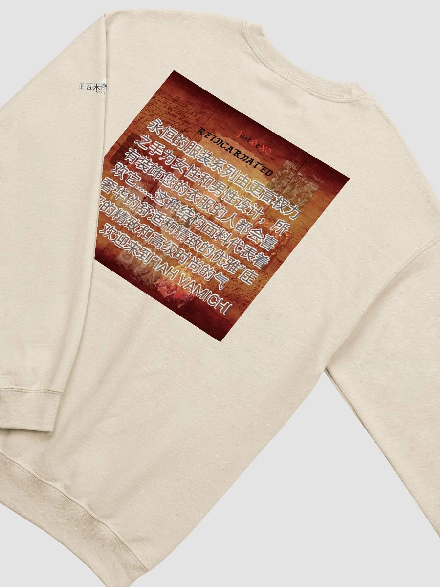 Iah Vamichi Reincarnated Elegance Sweatshirt product image (4)