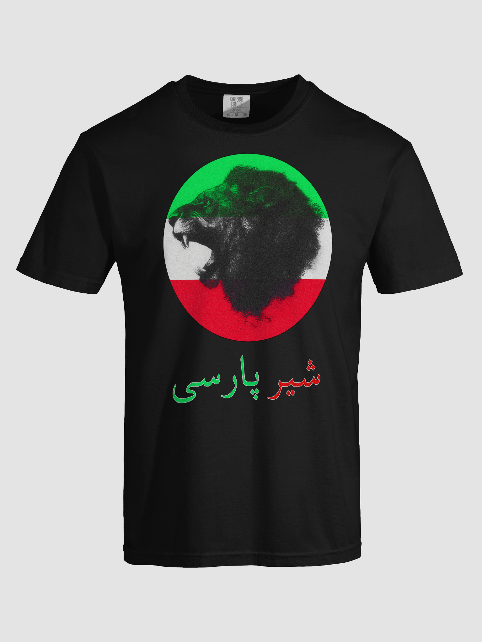 Persian Lion product image (31)