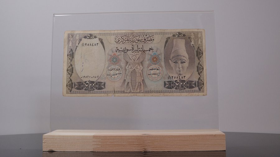 خمسمائة ليرة سورية ( ام الطربوش ) اصدار عام 1982 product image (3)