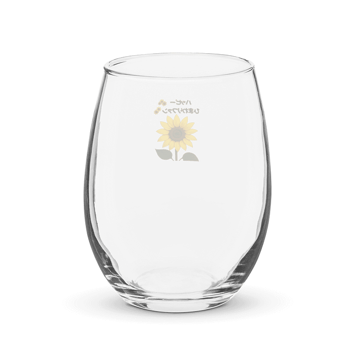 Sunflower Serenade Stemless Wine Glass product image (2)