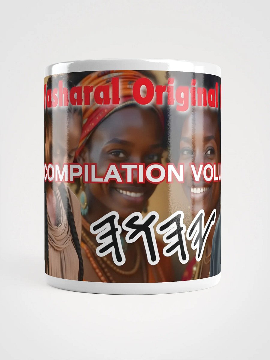 Yasharal Original Music: 1- Hour + Compilation | Volume 5 Mug product image (14)