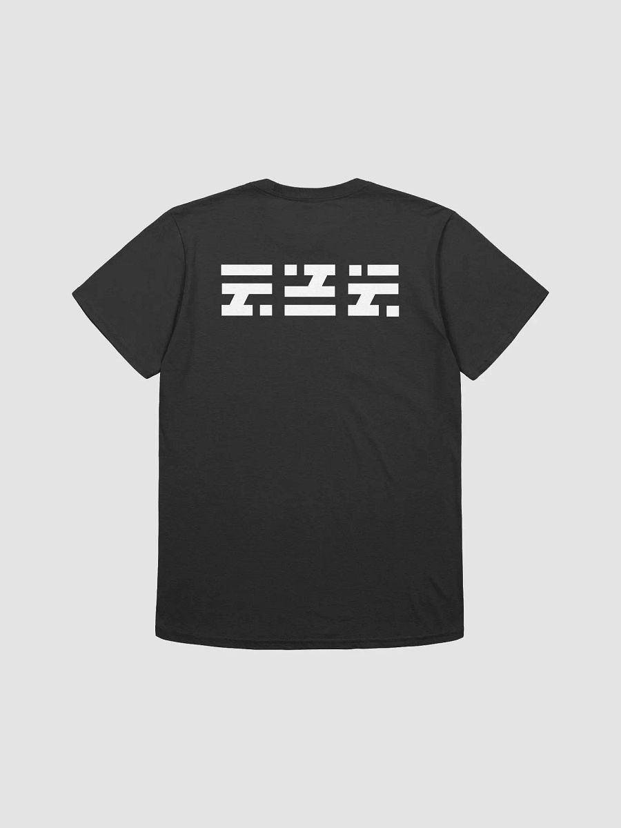 Kio Night Club / T-Shirt product image (10)