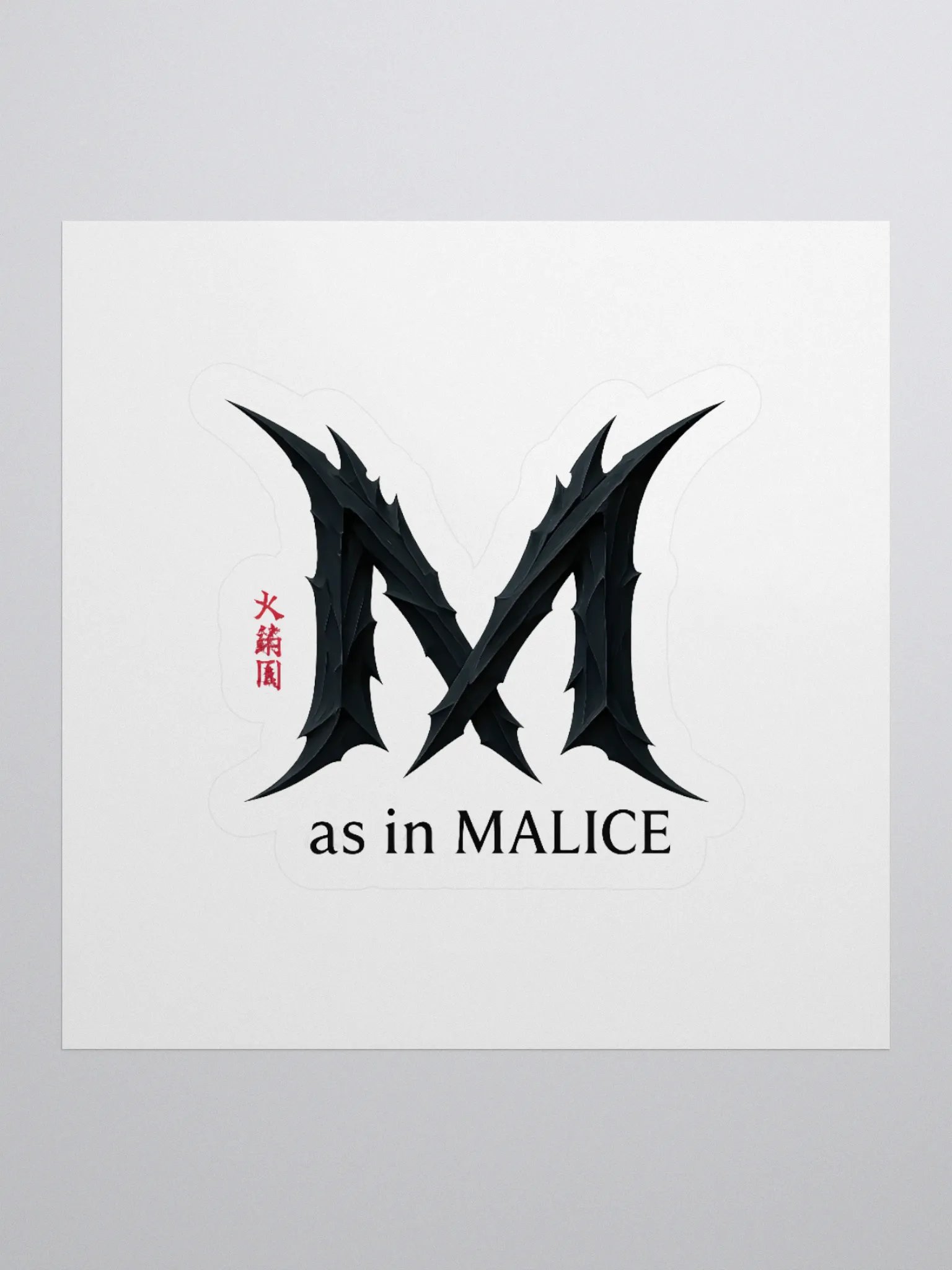 M as in malice sticker by dark alphabet product image (1)