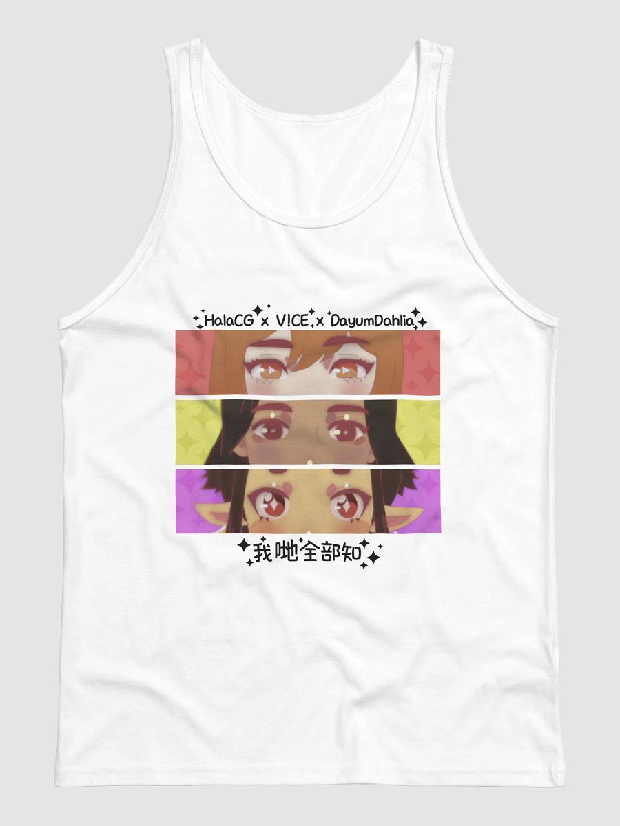 We All Know (我哋全部知) Tank Top (White) product image (2)