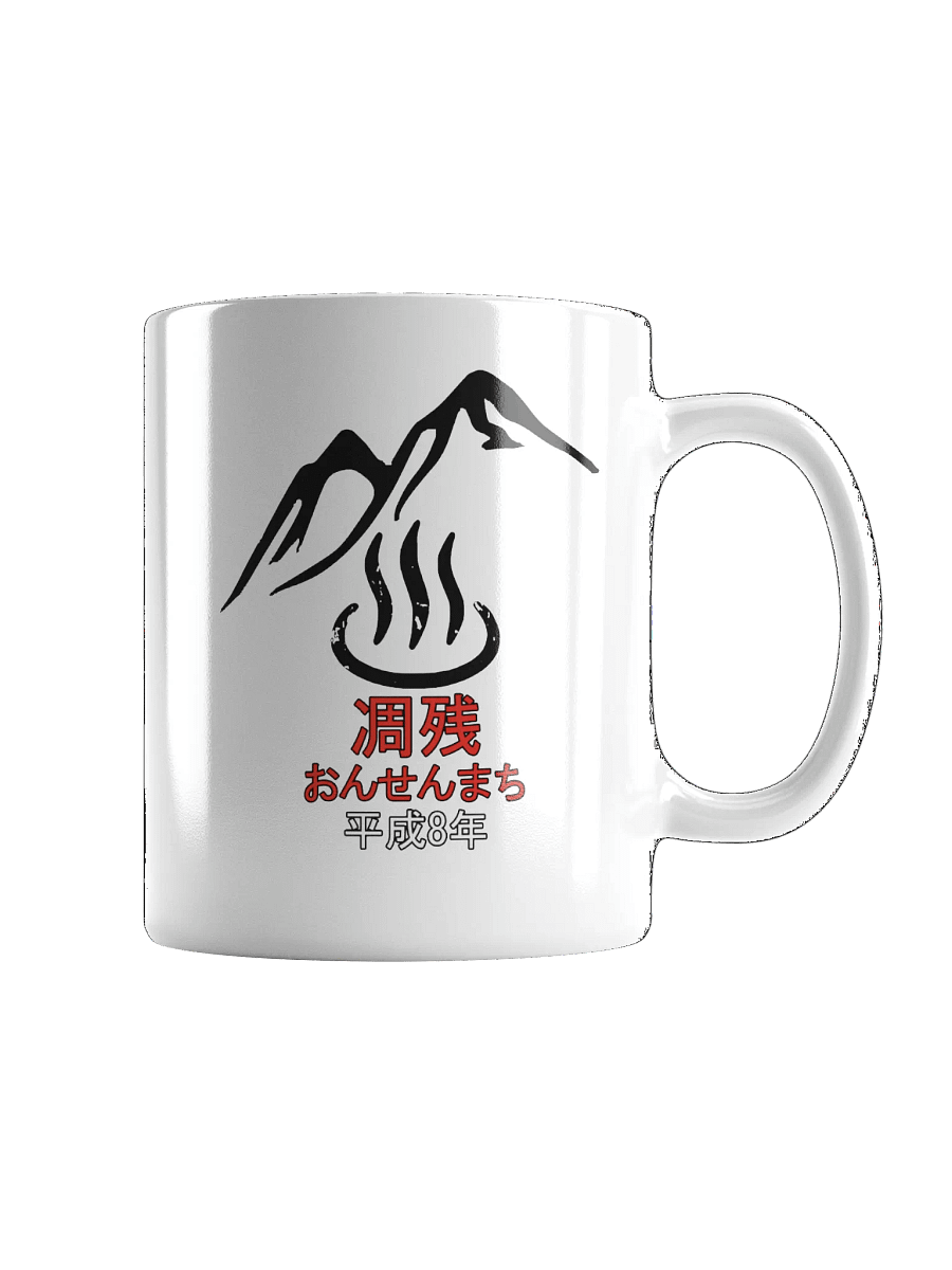 Vixwytch Chōzan '96 Coffee Mug product image (2)
