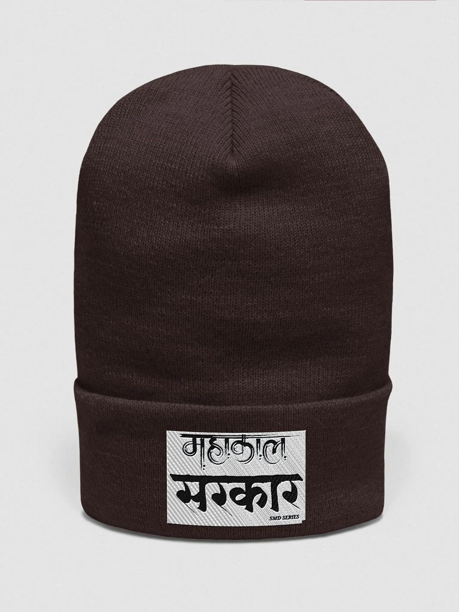 Mahakal sarkar logo design product image (1)
