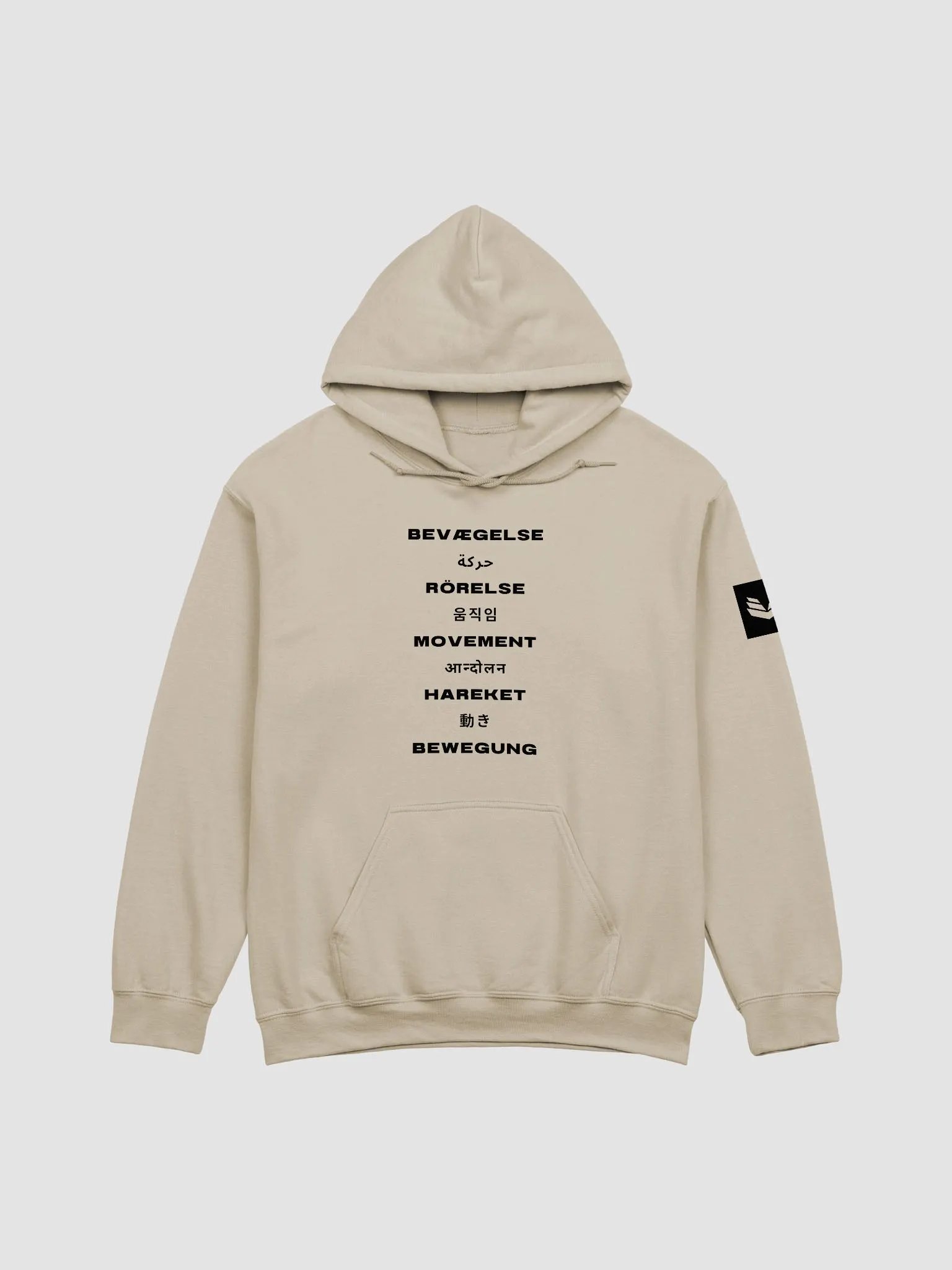 International Movement Hoodie - Sand product image (1)