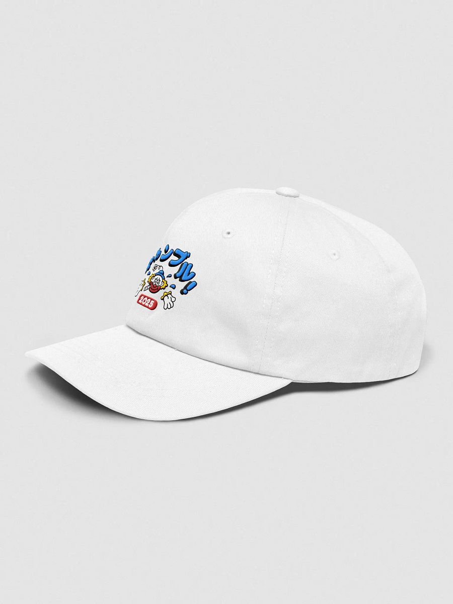 🎰THE YEAR OF GAMBA HAT🎰 product image (3)