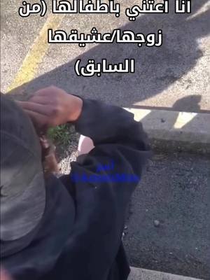 الغرب محزن  Sad Reality تابعونا ليصلكم الجديد #لايك #اكسبلور #السعودية #حزين #الجزائر  #fypシ #foryou #viral #love  #sad 